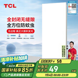 TCL厨房灯全光谱高显指LED集成吊顶灯铝扣板平板厨卫灯浴室灯300*600