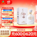 古井贡酒 古8米兰世博版 浓香型白酒 50度 500ml*1瓶 单瓶装