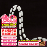 禾玉和田玉项链挂绳 玉坠玉石和田玉吊坠链子 男款圆珠挂链全珠绳子 和田玉全珠链【款式一】