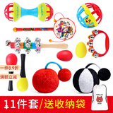 HKFZ新生婴儿玩具06个月2到3宝宝摇铃手摇抓握拨浪鼓男女01岁早教 早教感官启蒙组合11件套 宝宝的初生礼