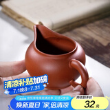 藏壶天下宜兴紫砂壶紫砂公道杯茶道配件 原矿功夫茶具主人杯配壶泡茶杯 红泥150ml