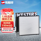 韦斯特空调滤清器*MK5017(适配14-17款现代瑞纳/瑞奕 1.4L 1.6L)