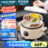 韩派电压力锅三格鸳鸯锅家用高压双胆电饭煲大容量多功能智能高压力电饭煲鸳鸯胆火锅压力锅 升级款【陶瓷釉三格胆+陶瓷釉不沾胆+双盖】 4L