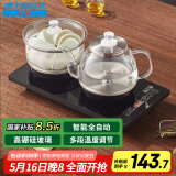 半球（PESKOE）自动上水壶 煮茶器电茶炉 一机双炉 高硼硅玻璃电水壶+消毒锅 一键全自动上水壶烧水电茶盘 HY-22