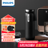 飞利浦（PHILIPS）保温杯316不锈钢男女士泡茶水杯子智能显示温度高颜值生日礼物