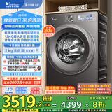 小天鹅（LittleSwan）滚筒洗衣机全自动家用【小乌梅2.0 TG120S83PRO】12公斤大容量 超薄 家电国家补贴20% 以旧换新