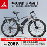 凤凰（Phoenix）新国标电动自行车锂电池助力车山地自行车男女士单车成人电瓶车 X1破风轮21速黑红-20AH续航60km