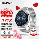 华为（HUAWEI）【出游季狂欢购】华为手表watch gt3运动智能两周续航蓝牙通话体温心率游泳防水男女电话血氧监测 尊享款46mm不锈钢金属表带丨皮带+大礼包