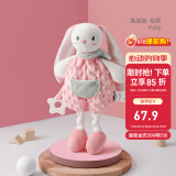 嫚熙（EMXEE）婴儿安抚玩偶安抚巾宝宝睡眠毛绒手偶玩具宝宝可入口睡觉神器 长耳朵兔姐姐Polly