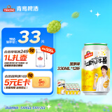 汉斯啤酒（HANS）汉斯小木屋 菠萝啤 330ml*12听 整箱 无酒精果啤饮料 无醇啤酒