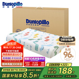 邓禄普（Dunlopillo）ECO幼童呵护枕 斯里兰卡进口天然乳胶枕头 3-5岁