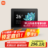 小米（MI）小米智能家庭面板触屏按键双控小爱语音声控