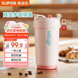 苏泊尔（SUPOR）双层陶瓷覆层内胆吸管保温便携水咖啡杯子450mL甜心粉KC45KR10