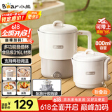 小熊（Bear）折叠烧水壶 便携式烧水杯 旅行电热水壶 出差家用迷你316L不锈钢冲奶杯 ZDH-G08R3