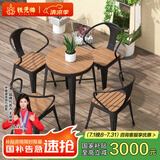 铁元帅阳台户外桌椅组合室外家具铁艺小茶几简约休闲庭院露台花园桌椅套 黑色圆形直径60*75桌（一桌4椅）