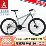 凤凰山地自行车男女变速公路车中小学生单车少年成人运动越野赛车 27速湖绿 油碟版-铝架顺泰套件 26寸【155-185CM】