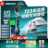 吉列剃须刀手动 锋速 1刀架6刀头+50g剃须膏 3层刀片 刮胡刀手动 自用送礼礼盒 父亲节 生日礼物送男生