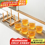 瓷牌茗茶具 玻璃茶杯大号透明玻璃品茗杯耐热小茶杯带把水杯功夫茶具主人杯 金色（龙鳞）6个把杯+杯架 105ml