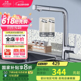 九牧（JOMOO）银色七字型高挑360度旋转灵活抽拉冷热厨房水龙头33145-594/1B-Z
