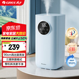 格力（GREE）加湿器家用静音卧室婴儿孕妇除菌拆洗空气加湿器桌面床头立式办公室大雾量空调香薰加湿(50X62a)