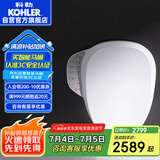 科勒（KOHLER）智能马桶盖坐便盖板清舒宝洁身器即热式K-31332T-0