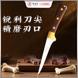 邓家刀 重庆大足7铬不锈钢剔骨分割刀割肉刀屠宰刀 HZ-7T04