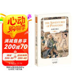 木偶奇遇记：THE ADVENTURES OF PINOCCHIO（英文版）