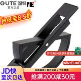 固特【GUTE】榻榻米拉手现代简约隐形门拉手嵌入式隐形暗拉手柜门把手 高雅黑