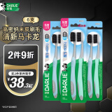 好来（DARLIE）好来(原黑人)炭丝高密牙刷6支 小刷头（新旧包装随机）便携装