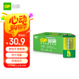 超霸（GP）9V10粒 碳性方块电池九伏适用于万能表/无线麦克风/电子仪表等商超同款电池