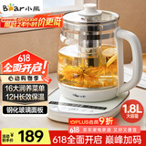 小熊（Bear）养生壶 煮茶器 煮茶壶 烧水壶电水壶热水壶电热水壶 多段保温花茶壶果茶壶1.8L YSH-D18F1带滤网
