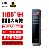 爱国者（aigo）【用户首选】录音笔R3315C 16G专业录音器高清降噪60小时长续航学习培训商务会议采访 MP3播放