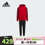 阿迪达斯（adidas）童装25春新年中国红男女大童运动套装儿童棉质长袖长裤两件JN4385