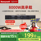 霍尼韦尔（Honeywell）A8轨道插座明装 可移动墙壁插座免打孔壁挂式 滑动轨道排插黑75cm