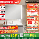顾家家居（KUKA）浴室柜组合陶瓷一体盆智能镜柜卫生间洗脸手盆柜组合洗漱台 咖灰色|智能美妆镜柜60cm