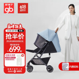 好孩子（gb）婴儿车0-3岁可坐可躺轻便折叠婴儿推车 小情书D619-B云水蓝