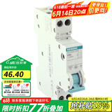 西门子（SIEMENS）断路器紧凑型空气开关 1P+N型DPN家用单模位空开 单片双进双出 1P+N 32A(紧凑型)