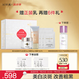 片仔癀美白祛斑防护礼盒(霜50g+防晒50g+泥膜7.5g*6)淡斑防晒