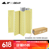 三峰出防潮垫户外露营加厚单人折叠蛋巢午睡地垫睡垫三峰蛋巢便携式 标准款浅黄色（单面铝膜）