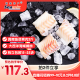 禧美海产 大西洋真鳕鱼颈背肉净重2斤 15-25块独立装 去皮去刺 宝宝辅食