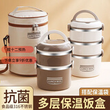 仟依格保温桶家用超长保温饭盒带盖上班族学生专用316不锈钢饭桶便携碗 米白【316抗菌不锈钢】 1100ML【双层】赠餐具+保温袋