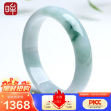 印象眸翡翠手镯A货女款玉手镯飘花玉镯子内径约59-60mm