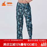 铜牛【商场同款】内衣睡裤男舒适棉汗布印花家居服长裤春夏NK012 时尚运动-白-蓝 XL (175/100)