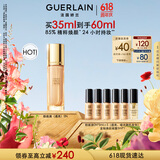娇兰（Guerlain）金钻修颜粉底液0N(光泽透亮)35ml遮瑕提亮化妆品生日礼物送女友