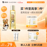 肌活（Bio-MESO）糙米水100ml2.0精华水爽肤水补水保湿控油提亮IP款520送礼