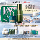 海蓝之谜（LA MER）奇迹新生套装(精萃水+晚霜)护肤品化妆品礼盒母亲节生日礼物女