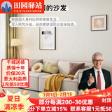 田园驿站北欧式简约实木沙发客厅科技布艺沙发大小户型单人懒人沙发组合 高新纳米科技布【海绵版】 80cm 脚踏【70*】