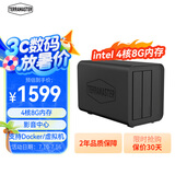 铁威马（TERRA MASTER）F2-424 双盘位 4核心 8G内存 NAS网络存储服务器 团队协作 私有云 文件共享备份 电脑手机平板扩容