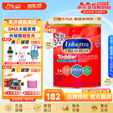 美赞臣（MeadJohnson）美版美赞臣水奶 3段三段液体奶/水奶/奶粉水奶 婴幼儿配方奶粉 金樽 3段 1040g