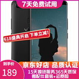 vivo X20/X20A/X7/X9 全面屏拍照手机 二手安卓手机 双摄游戏手机  X20  黑色 4G+64G 全网通 9成新